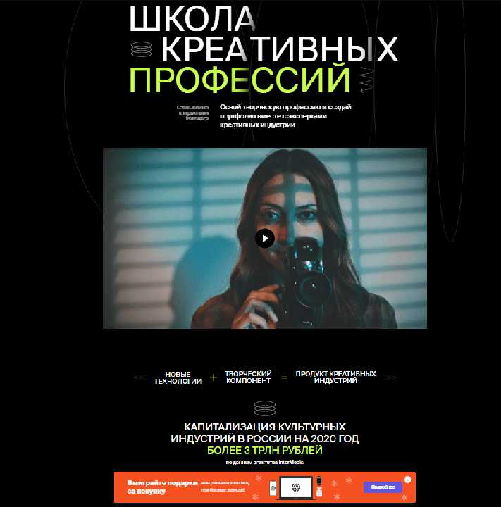 Поддержка мультиязычности и локализация сайта