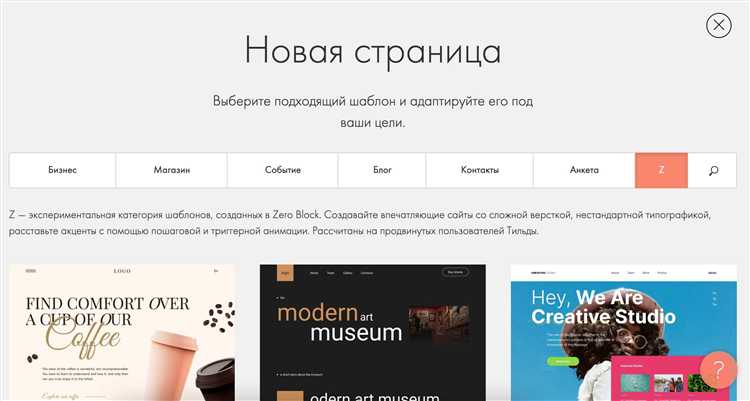 Что лучше tilda или wix