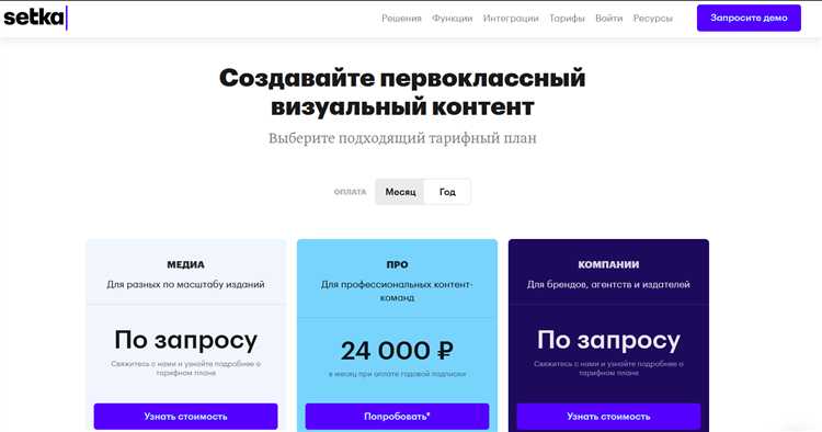 Установка и начальная настройка: сложности и требования