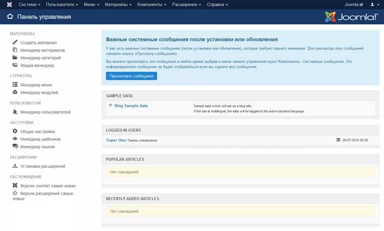 Что лучше wordpress или joomla
