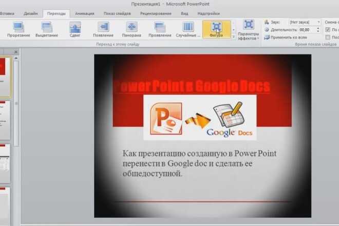 Импорт и редактирование данных из Excel для визуализации графиков