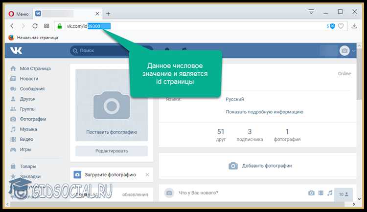 Использование ID для создания ботов и автоматизации процессов