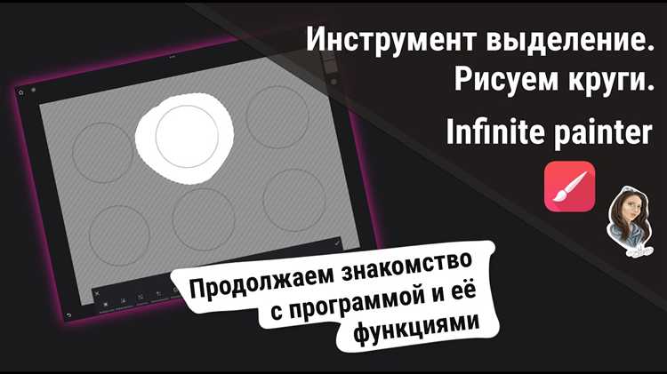 Рисование иллюстраций по фото с использованием направляющих