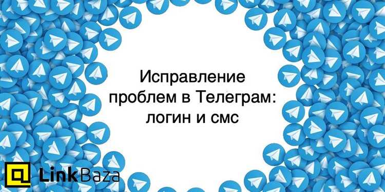 Отправлять конфиденциальную информацию в обычных чатах без шифрования