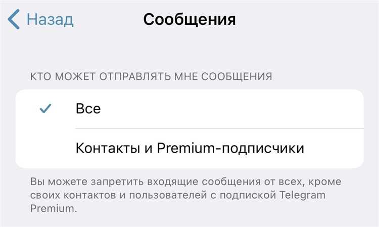 Нельзя нарушать авторские права через Telegram