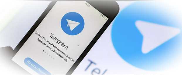Нельзя использовать Telegram для распространения вредоносных программ