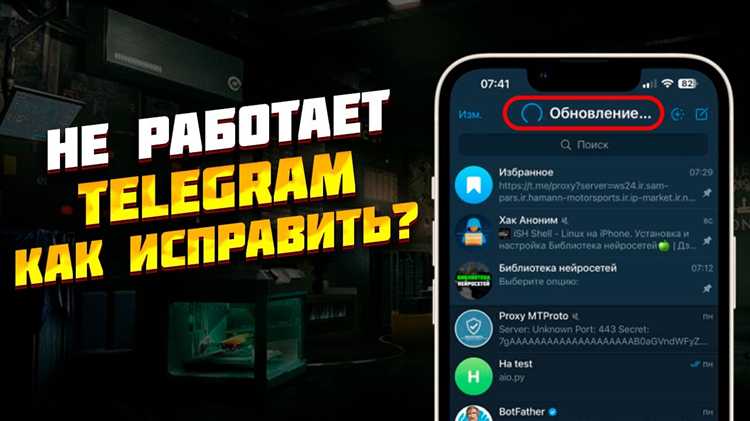 Нельзя использовать Telegram для организации незаконной деятельности