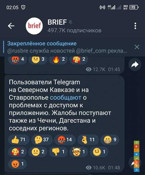 Нельзя передавать личные данные без согласия владельцев