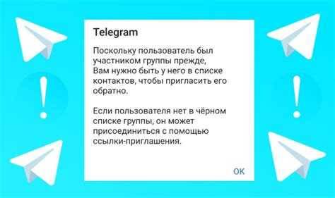Что нельзя делать с помощью telegram ответ