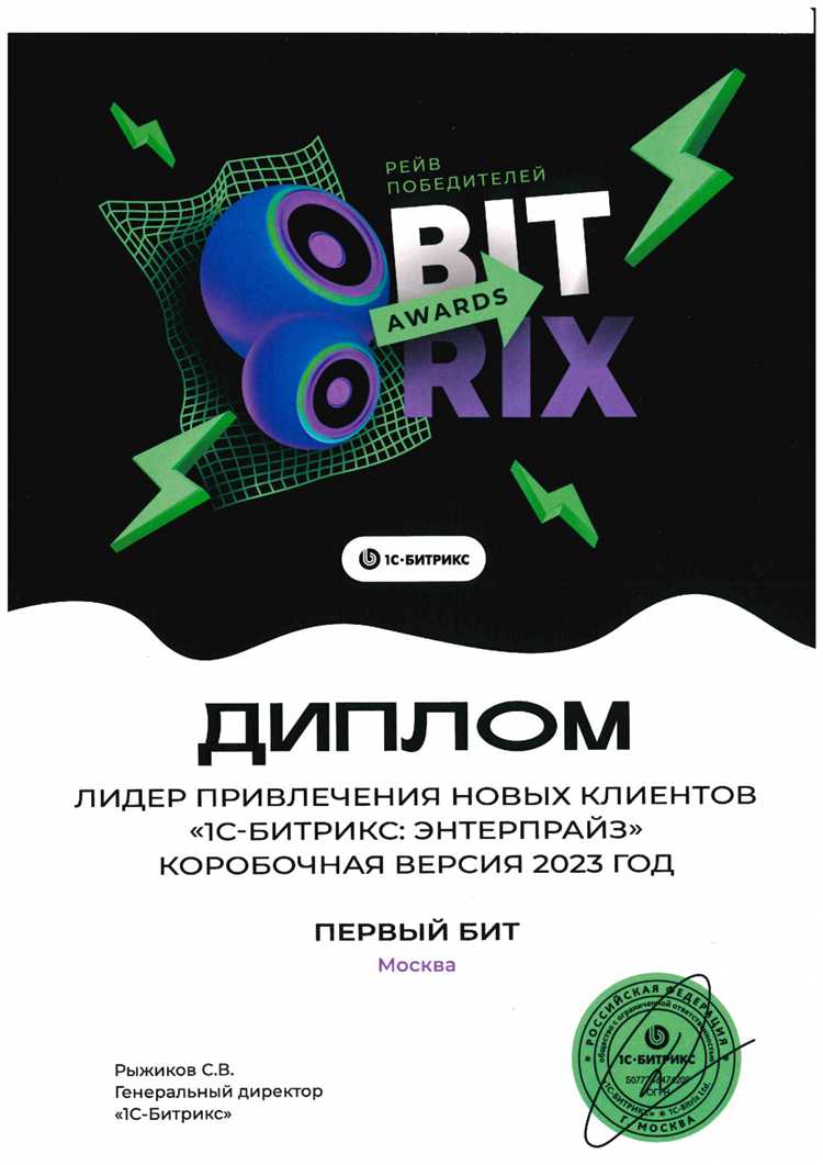 Автоматизация повторяющихся бизнес-процессов