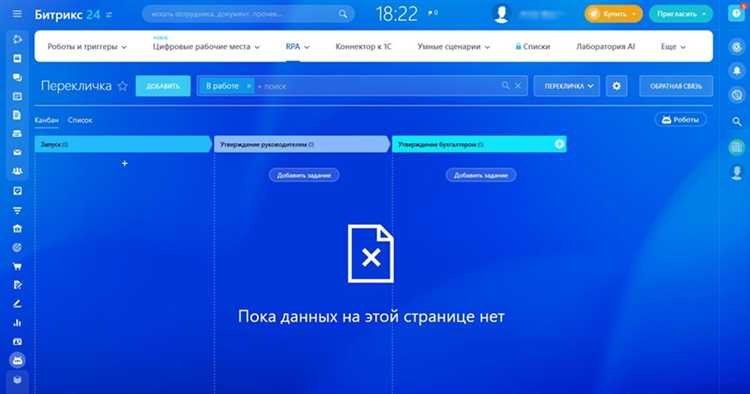 Интеграция с мессенджерами и почтовыми сервисами