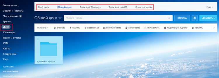 Настройка ограничений по IP-адресам и геолокации