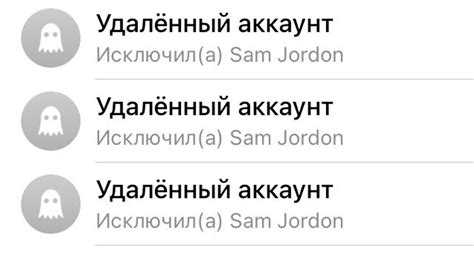Как защитить свой аккаунт от случайного удаления в Telegram?