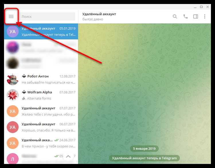 Как восстановить удаленный аккаунт в Telegram, если это возможно?