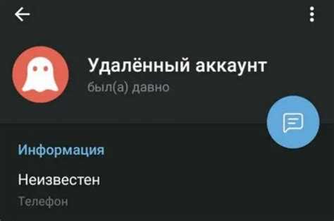Что означает удаленный аккаунт в telegram