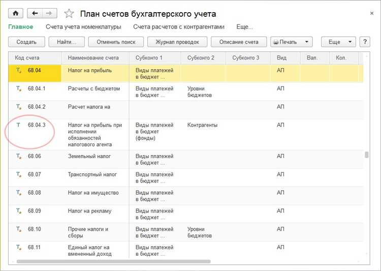Пошаговая настройка отчета 