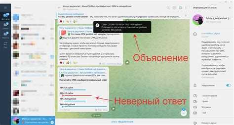 Как создавать и настраивать личный канал для публикаций