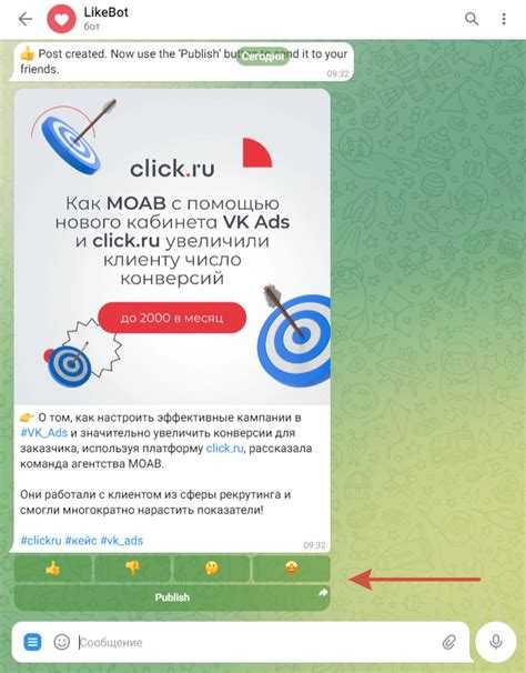 Как находить и читать тематические каналы без подписки