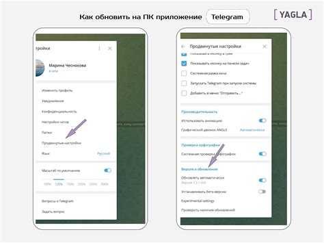 Что позволяет делать telegram выберите один вариант ответа