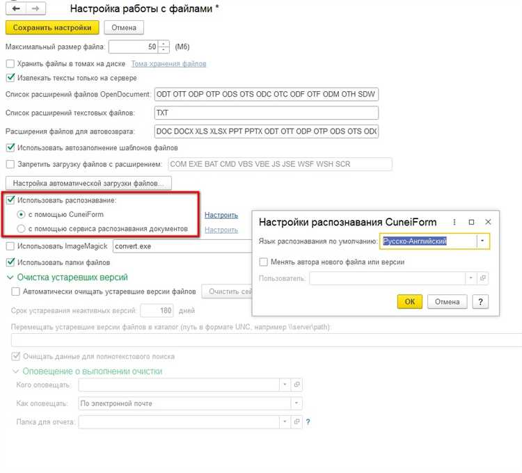 Хранение и проведение данных по налоговому учету в Документе