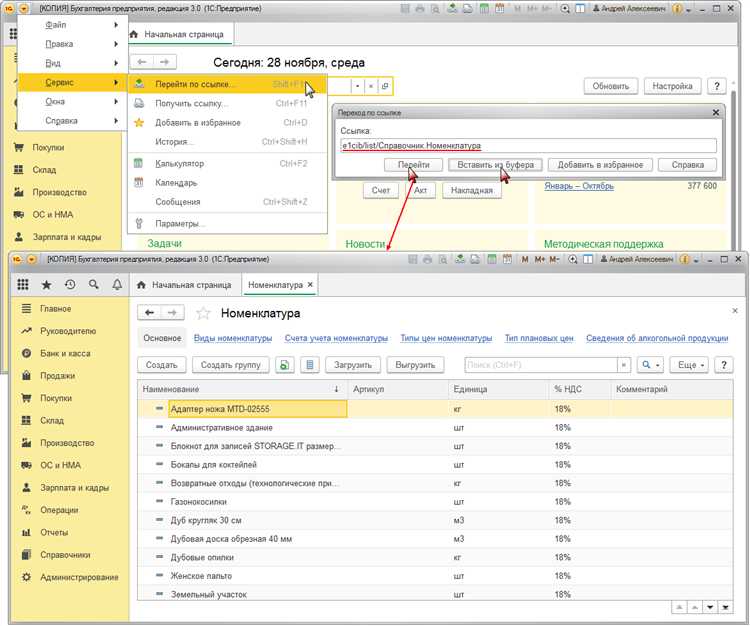 Автоматическое заполнение реквизитов при создании Документа