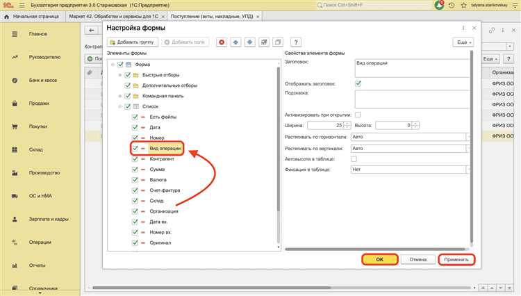 Как объект Документ фиксирует движения по регистрам накопления