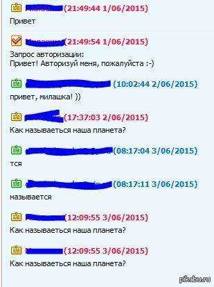Что случилось с icq 13 09 2021