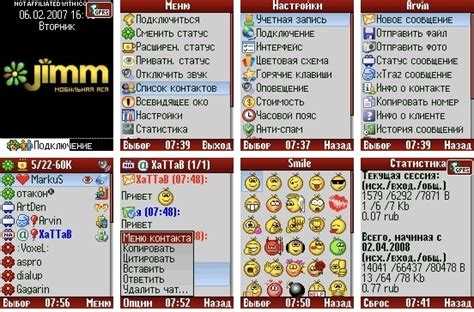 Как обновление ICQ повлияло на доступность сервисов