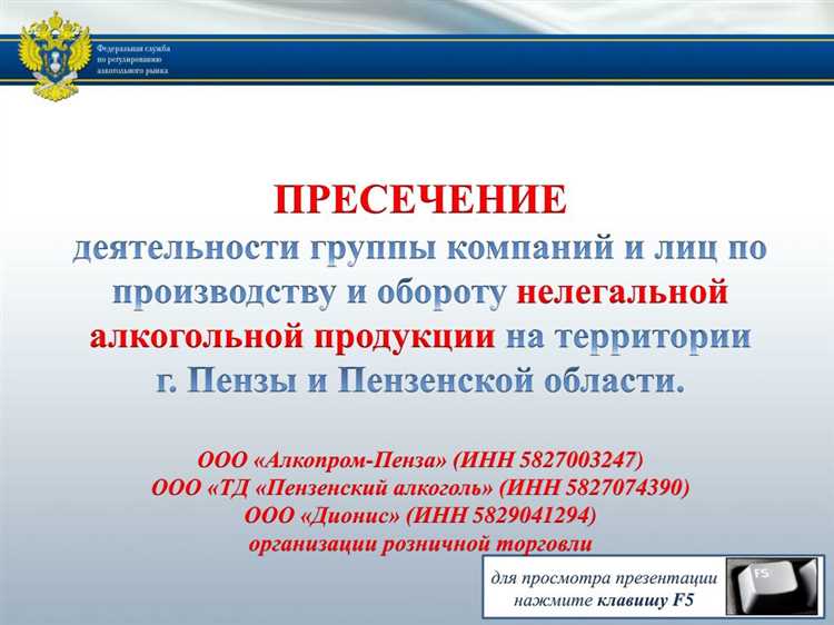 Что происходит при нажатии F5 в режиме редактирования