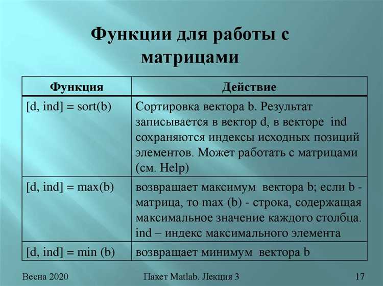 Оптимизация хранения разреженных матриц в Matlab
