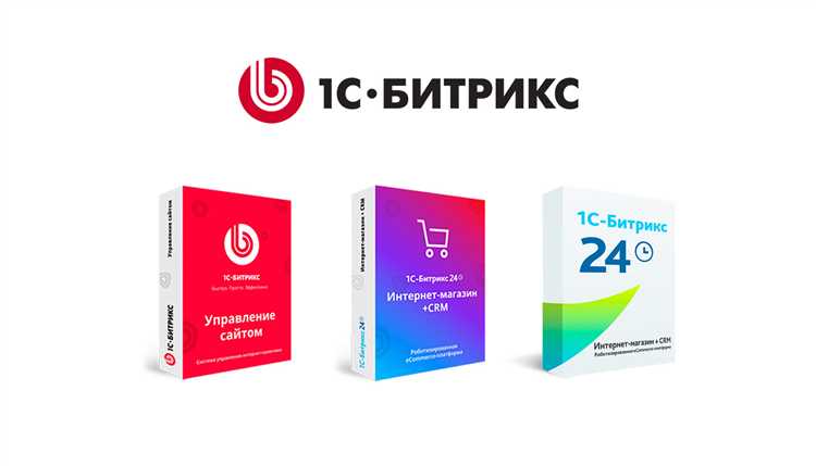 Какие типы сайтов можно создать на 1С Битрикс
