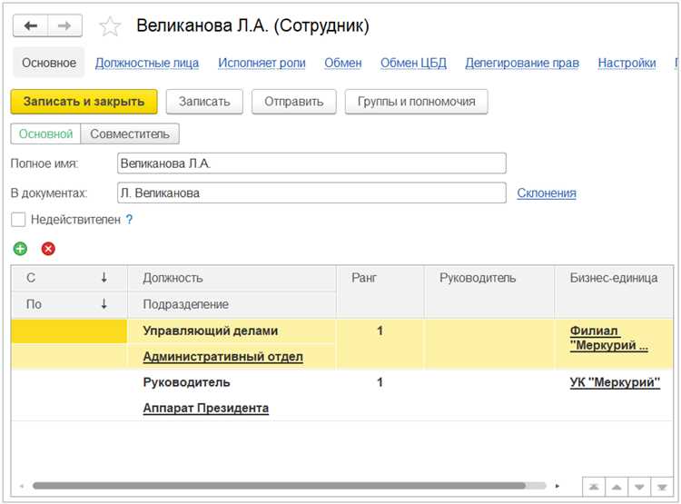 Отчетность и анализ данных в 1С Документооборот