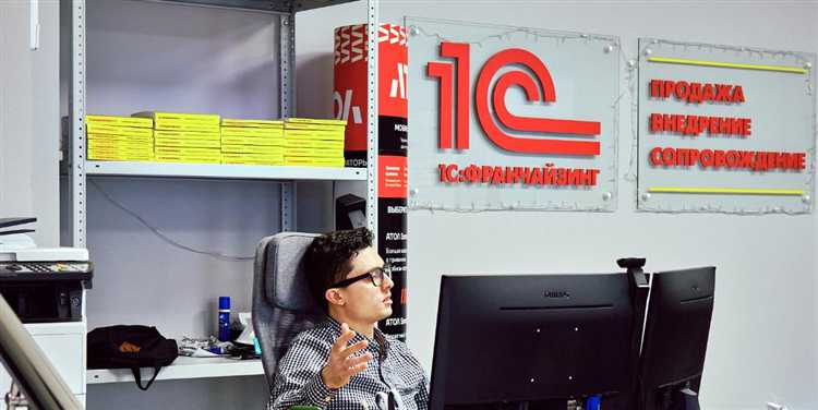 Как перенести данные из локальной версии 1С в 1С Фреш