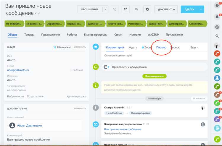 Как формируется адрес сайта в Битрикс: структура URL