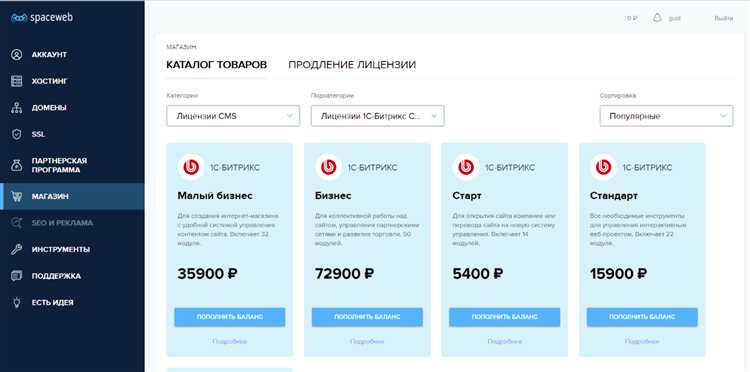 Что такое адрес битрикса
