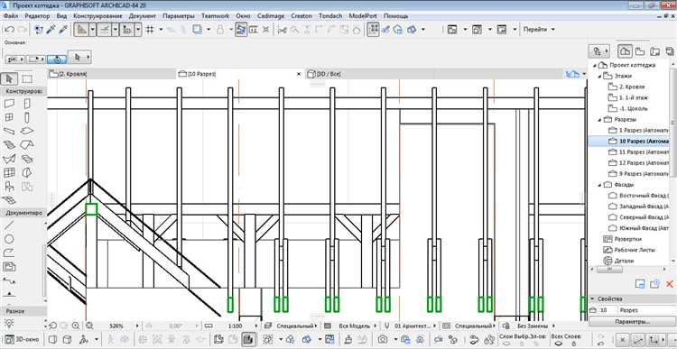 Как начать работу с Archicad SC: установка и настройка