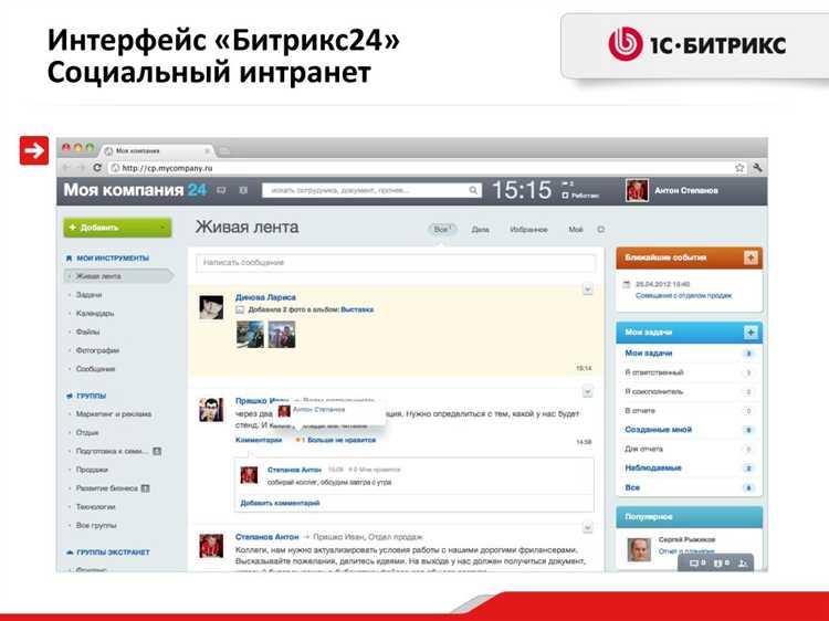 Как установить Битрикс на хостинг вручную и через установочный скрипт