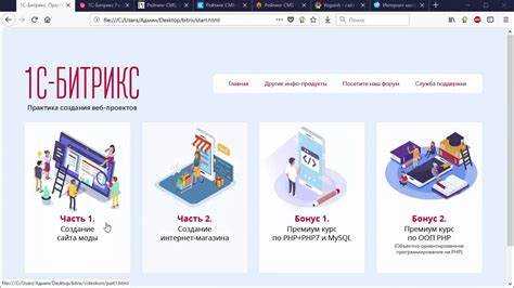 Использование шаблонов и компонентов для создания страниц