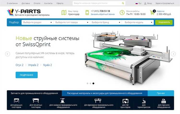 Что такое битрикс управление сайтом Что такое битрикс управление сайтом