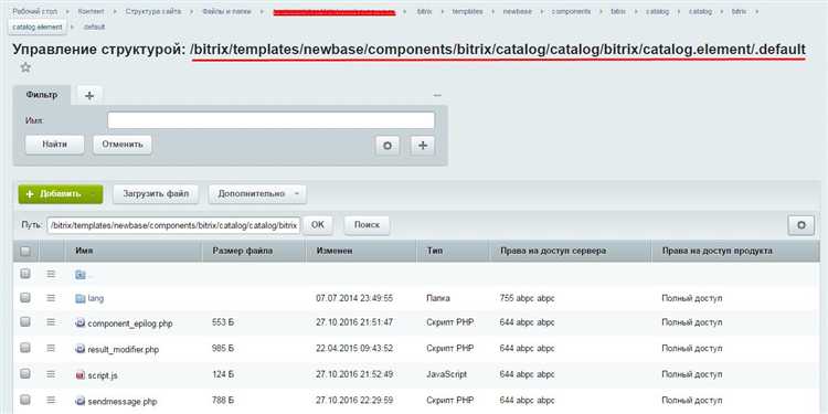 Проверка и отладка отображения богатых ссылок через инструменты разработчиков