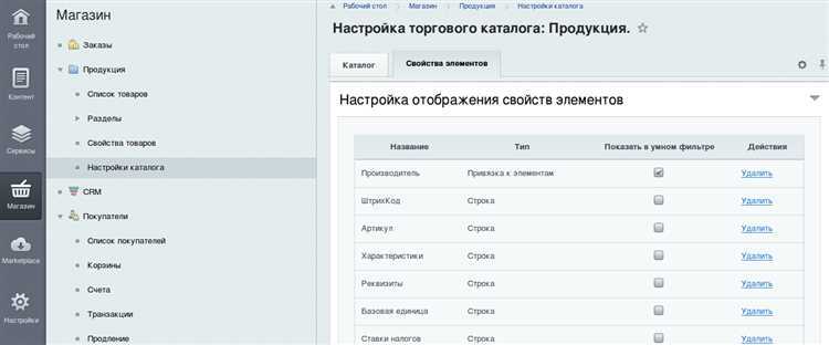 Как настраивать ЧПУ для компонентов с SEF-массивом