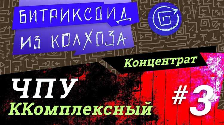 Как переопределить ЧПУ через .htaccess и правила rewrite