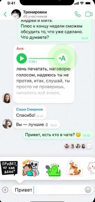 Что такое ICQ New на телефоне Samsung Galaxy