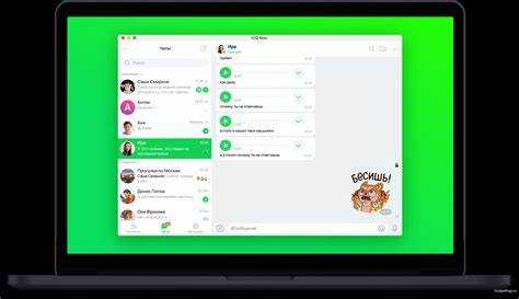 Что такое icq new