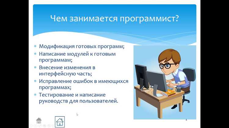 Как создать интерактивное оглавление в PowerPoint вручную
