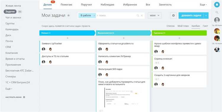 Использование фильтров и меток для удобства работы с канбаном
