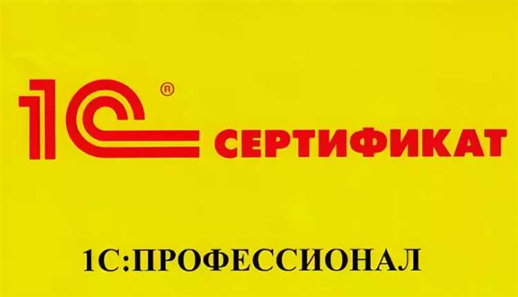Влияет ли код профессиональной деятельности на расчет страховых взносов