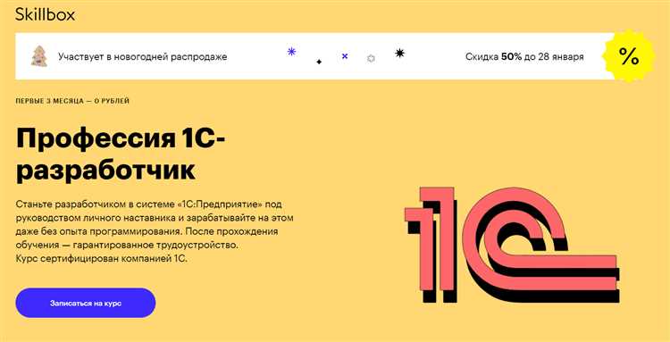 Что такое код профессиональной деятельности в 1с