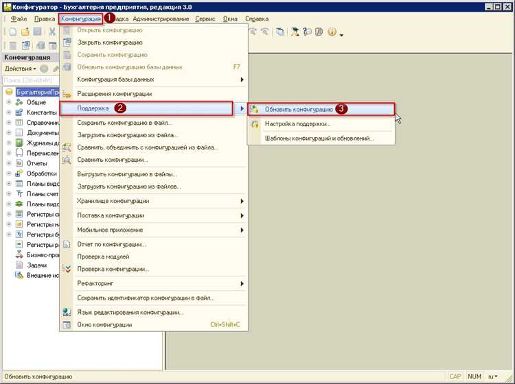 Интеграция с внешними сервисами через встроенные средства
