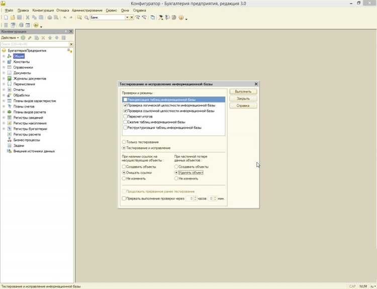 Создание и изменение форм ввода данных